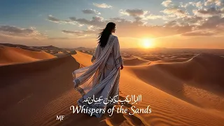 whispers of the sands arabic ambient vocal music video musicfactory 