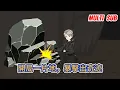 Lagu 都市动画 | 《開局一片地,暴擊出奇迹》開局一人一片地,每個生靈都需要努力建造屬於自己的生存基地,讓自己能够活下去!#糖寶動畫