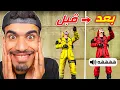 Download Lagu رقصة ضحكة اصبحت بالصوت !!
