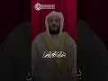 Download Lagu Surah Al Hujurat 12-13 | Syekh Hani Ar-Rifa'i