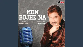 Download Mon Mane Naa MP3