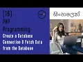 PHP Programming 16 - Create Database Connection Fetch Data From Database