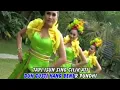 Download Lagu TELUNG SEGORO - SUPINAH - GANDRUNG