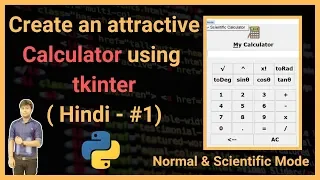 Create a calculator using tkinter how to create calculator using python hindi part