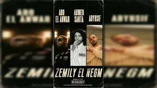                         زميلي النجم                                               دندنها