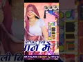 Download Lagu https://youtu.be/ES-zMJvJr9E?si=q4GKKRqj-KXy1Fnx