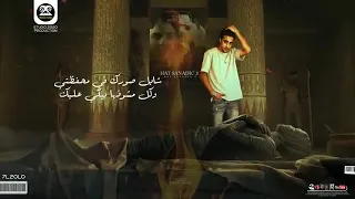 مهرجان هات صناديق من التوكيل     صحاب السوء كرفتاها   حلقولو و مودي امين   توزيع قط كرموز دندنها