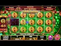 Vblink - Double Free Spins in Long Teng Hu Xiao Slot Game