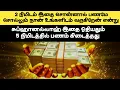 Download Lagu பணமே நான் வருகிறேன் என்று சொல்லும் வார்த்தை 