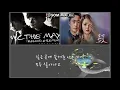 My Way - 이수 ISU (엠씨 더 맥스) 돈꽃 money flower ost lyrics korean drama soundtrack