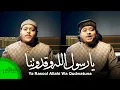 Ya Rasoollah Wa Qudwatana - Mahmud Huzaifa x Mazharul Islam
