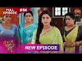 Download Lagu Bade Ghar Ki Choti Bahu | Full episode 64 | 28 Aug 2025 | #newshow Full HD Dangal TV