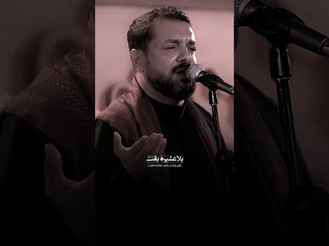 ⁣الوحشة ليل اهدعش الهزلة نفس النعش💔 ليلة الوحشة | ملا قحطان البديري | محرم