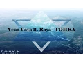 Download Lagu Vena Cava ft. Raya - TOHKA (Lyrics)
