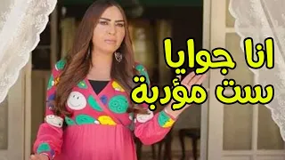  بيخرجوني عن شعوري بس انا جوايا ست مؤدبة صباح ردحت لستات الحارة شوف عملت فيه ايه بهدلتهم         دندنها