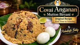 COIMBATORE Famous COVAI ANGANAN MUTTON BIRYANI || First time in Youtube with secret Masala