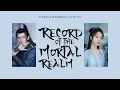 Download Lagu Record of the Mortal Realm • Zhang Jie [ENG/PINYIN/CHI]
