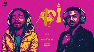                                             محمود العمده و ار ك توزيع مورجن     اي دندنها