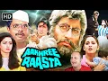 Download Lagu Aakhree Raasta (1986) Full Movie HD | Amitabh Bachchan, Sridevi, Jaya Prada | 80s Action Classic