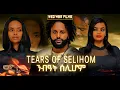 Download Lagu New Eritrean Full Movie TEARS OF SELIHOM 'ንብዓት ሰሊሆም' By Abel Ghirmay (Wed'Mba) 2025 ብኣቤል ግርማይ ወድ'ምባ