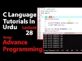 LECTURE - 28 INTRODUCTION TO ARRAY ARRAY USE IN C PROGRAMMING LANGUAGE