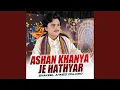 Lagu Ashan Khanya Je Hathyar