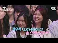 [#송스틸러] 아직 솔선 못 잊은 수범이들 다 모여🙋 임솔로 변신한 효정 VS 백인혁 본체 그룹 엔플라잉의 ＜Star＞ | #효정 #엔플라잉 MBC240714방송