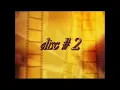 Download Lagu Antara ada dan tiada - ethopia \u0026 kotak - sendiri cover by pgri temanggung tahun 2006