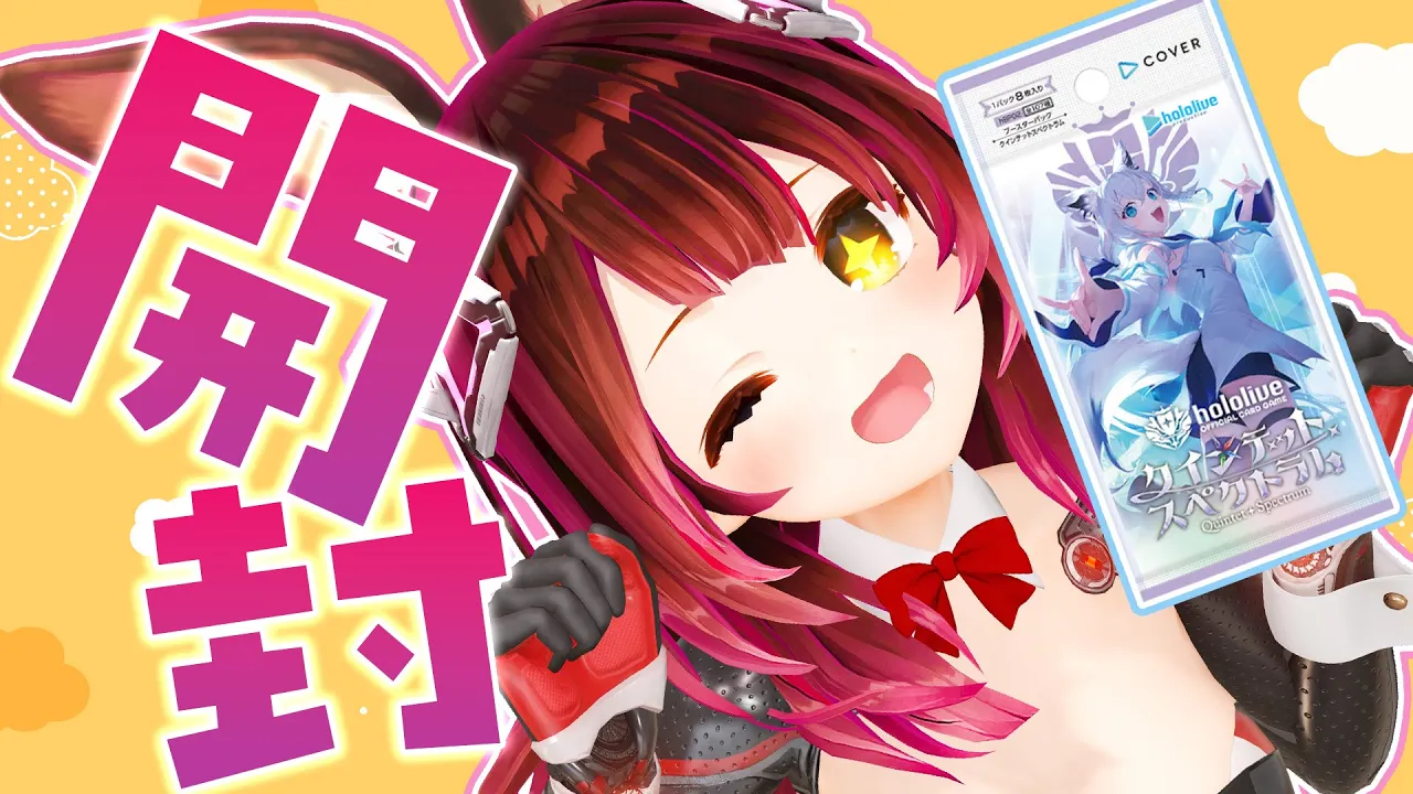 【hololive OCG】ホロカ第二弾 12BOX開封すりゅぞおおおお?【ホロライブ / ロボ子さん】
