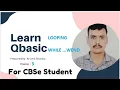 Qbasic Tutorial-LOOPING STATEMENT WHILE WEND
