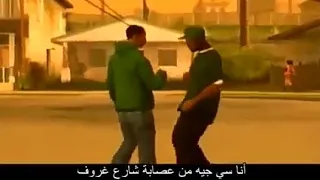 اغنية                مترجمة الاصلية دندنها