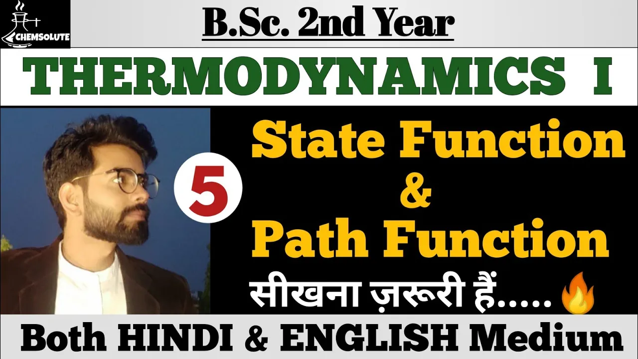 05. State and Path function Thermodynamics| BSc 2nd year Physical chemistry
