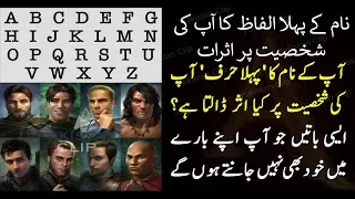 a sa la kr z naam wala log kisa hota hai