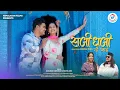 Download Lagu SAJI DHAJI NEH JAAI - Darshan Farswan \u0026 Mamta Arya | Diksha Badoni, Akash 'Bunty' | New Kumaoni Song