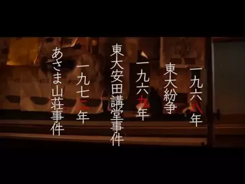 虎穴にイラズンバ　予告