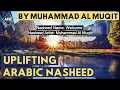 Welcome Muhammad Al Muqit | Uplifting Arabic Nasheed