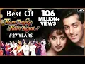 Download Lagu Best Of Hum Aapke Hain Koun | Best Scenes Of HAHK | Salman Khan, Madhuri Dixit | Sooraj Barjatya