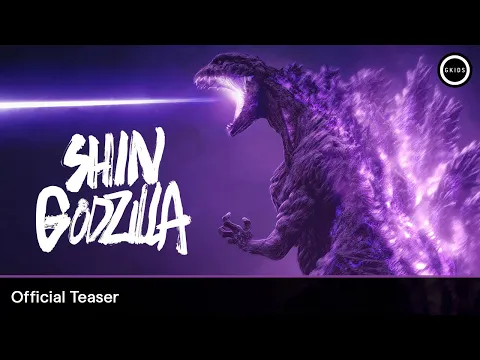4K Remaster Official Teaser Trailer