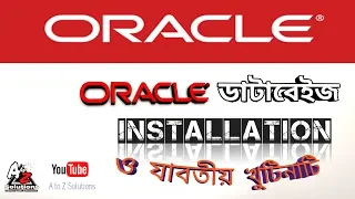 How to Install Oracle Database 11g XE on Windows 10 Bangla Part-1 A to Z Solutions