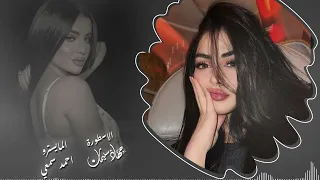 تجي نتجوز عرفي   تجي نتجوز متعة   تجي نتجوز مسيار    الاسطورة جهاد سليمان    دبكات مطلوبة ترند       دندنها