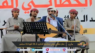 لبيه يا مأرب غناء الفنان أبو عسكر 