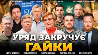 В Україні посилять покарання для ухилянтів і СЗЧ: ефір Ранок.LIVE - 290x160