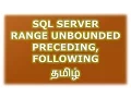 Range Unbounded Preceding Following in SQL Server Tamil