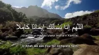 Download Ziyad Patel | Powerful Du'a | Arabic + English Translation MP3