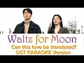 Waltz for Moon Karaoke Version. Can this love be translated? OST