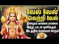Lagu Powerful Murugan Tamil Devotional Songs | Murugan Tamil Bhakti Songs | Kandha Sashti Bhakti Songs