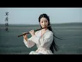 Lagu Deep Meditation and Inner Peace | Chinese Guqin, Guzheng \u0026 Xiao Flute  • Chinese Soothing Music