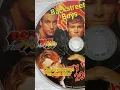 Lagu #cd #music #2000 #pop #backstreetboys  #verybest 2000\