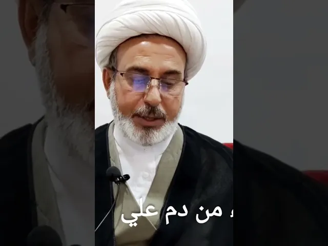 ⁣براءة الخوارج من دم الإمام علي عليه السلام