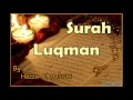 Download Lagu Beautiful Recitation of Surah Luqman by Hazza Al Balushi
